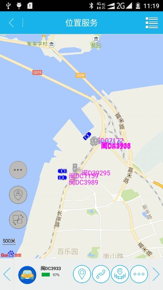 北斗之星安卓手機版界面